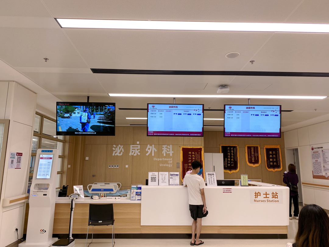 深圳大学附属华南医院-泌尿外科