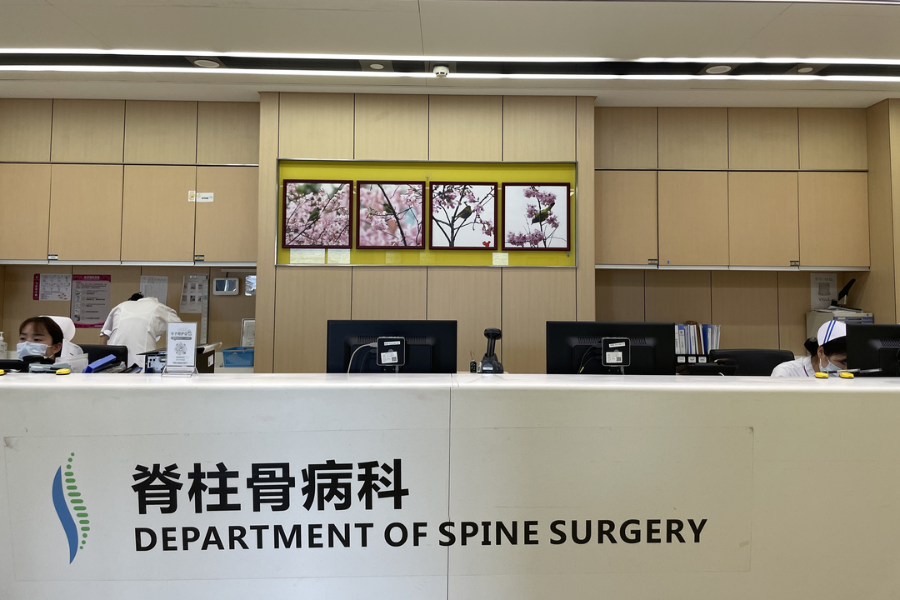 一键了解深圳大学总医院-脊柱骨病科