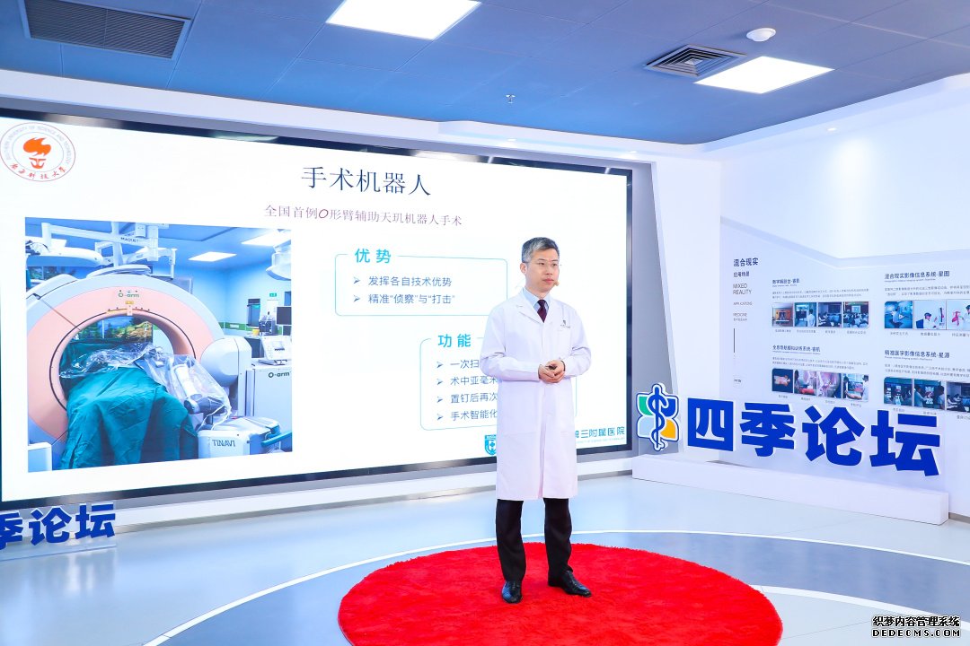 王林|勇担医者使命，守护患者脊椎健康