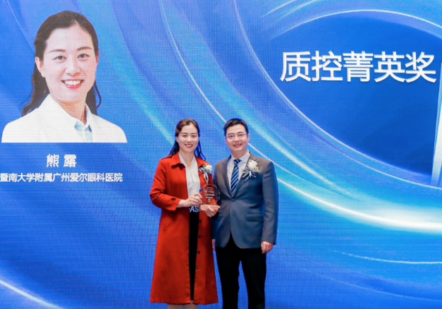 熊露丨精益求精，帮助患者“看清”世界