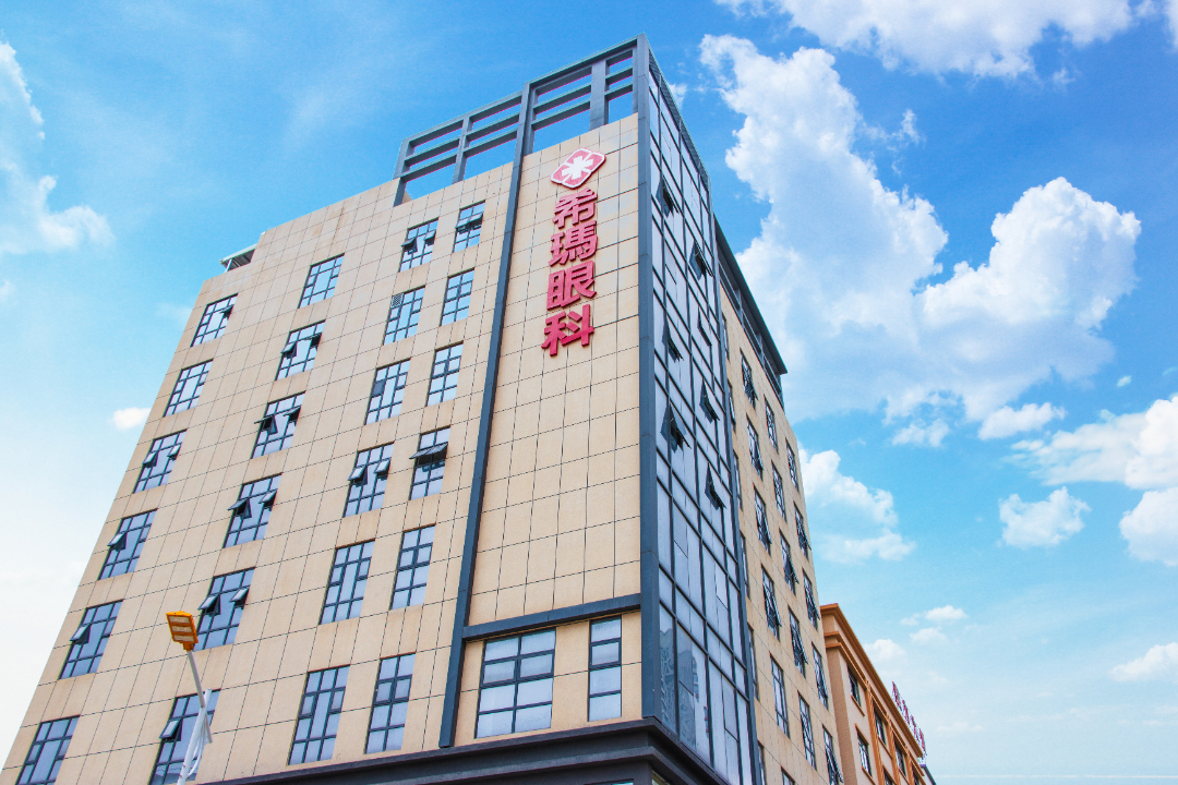 惠州希玛林顺潮眼科医院 | 高端近视矫正手术的眼科医院