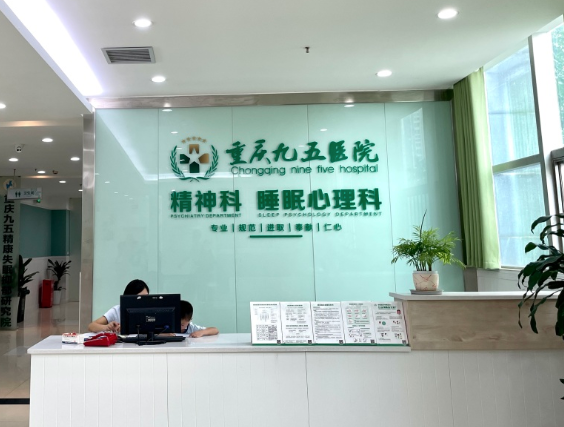 重庆这家心灵疗愈所，可兜住你的脆弱、敏感、猜疑.....