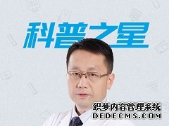 专访郑志刚副教授：今时不同往日，酒香也怕巷子深