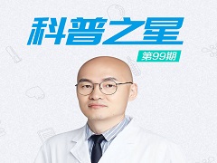 专访血管修理工黄智勇主任：医学变成大众的，才是最好的