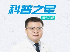 专访护“花”使者刘忠主任：科普，让患者在兴趣中认识疾病！