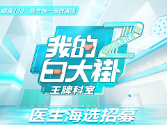 	早间资讯【3月25日】