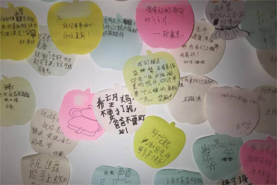 心灵之语心理咨询