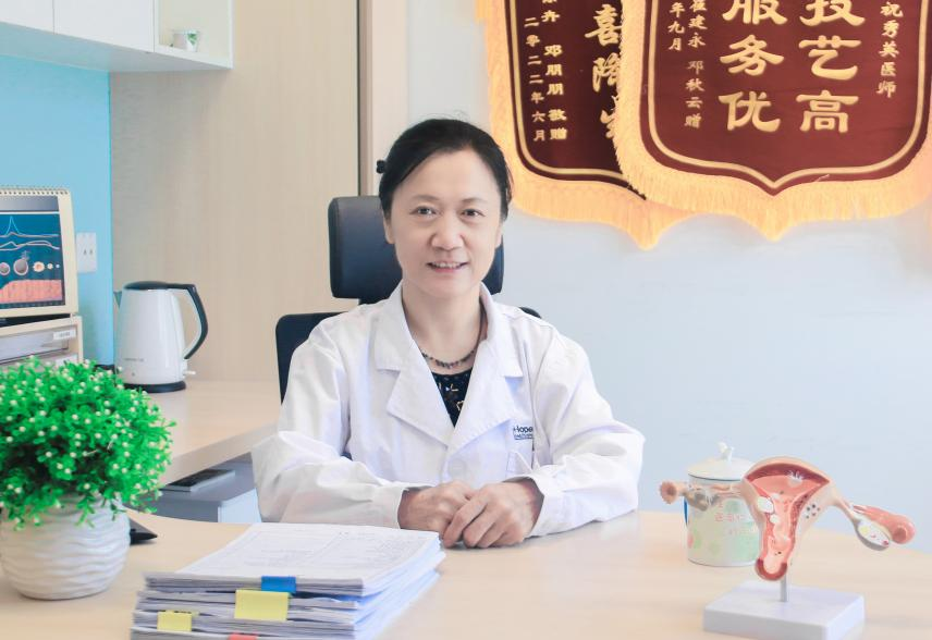 “送子妈妈”祝秀英|科学诊治，自然受孕