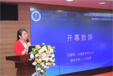 汪丽萍 | 为生殖健康保驾护航，造福数万家庭！