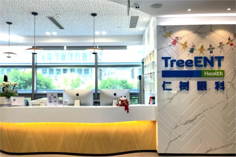 仁树青少儿眼科（杭州西溪店）