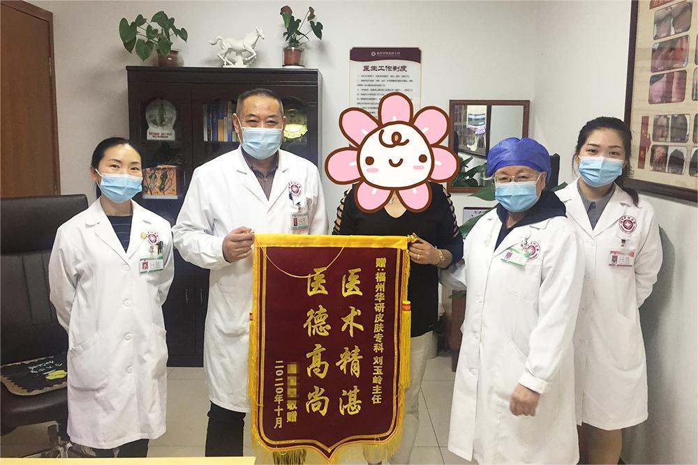 刘玉岭|医术精湛 医德高尚