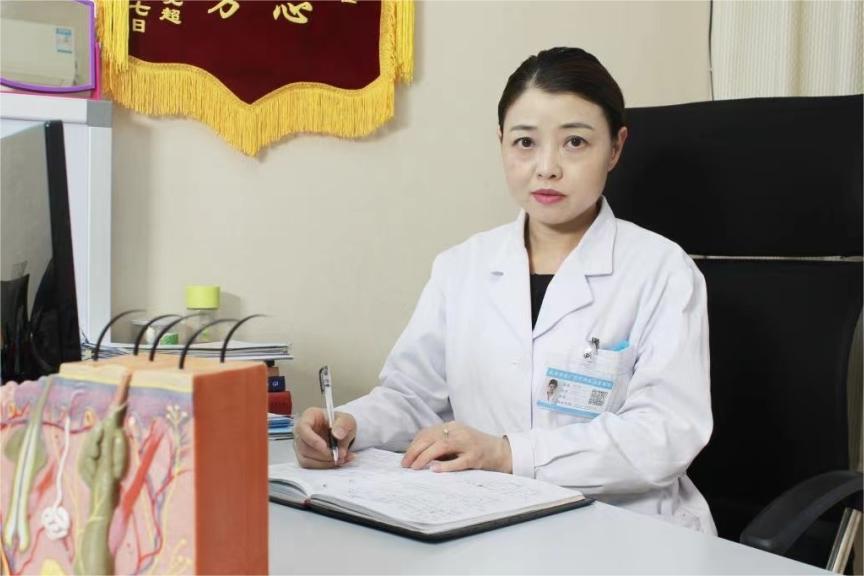 宋红霞|守卫皮肤健康