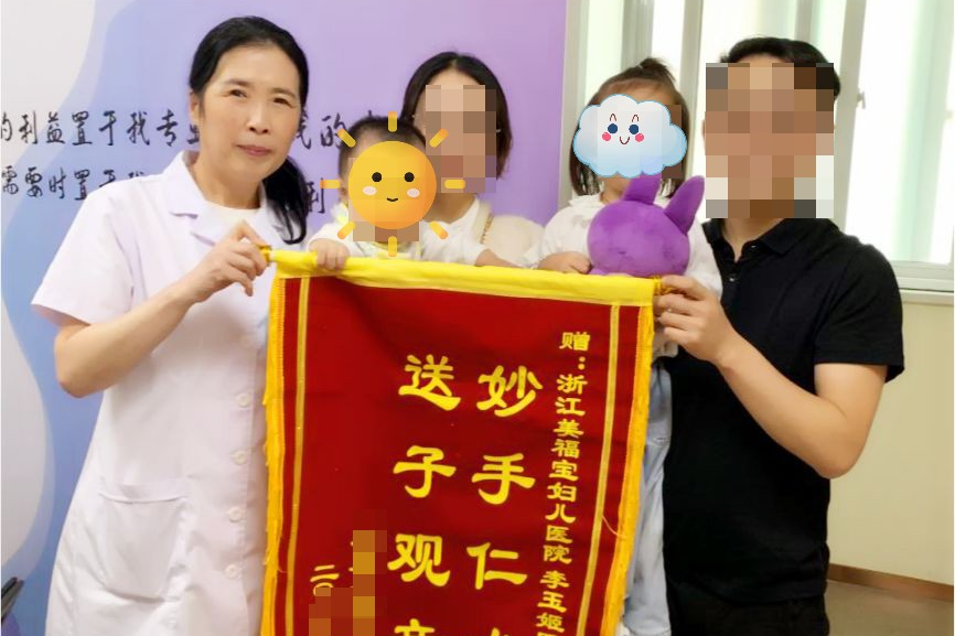 李玉姬 | 与时俱进，换位思考，为患者健康保驾护航