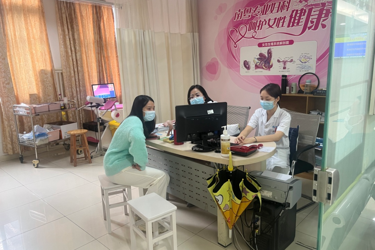 王媛媛|妇科疾病要早发现，早诊疗，提高妇女的健康水平