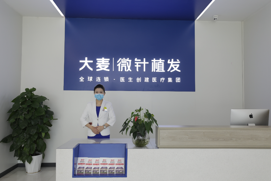 深圳大麦微针植发