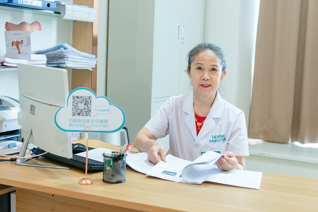 徐文霞｜护航女性健康