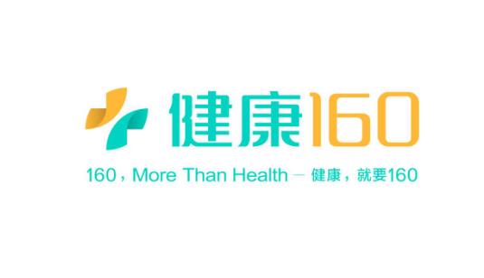 就医160战略升级为健康160 全面构建大健康产业生态圈