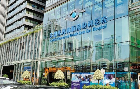 深圳这家医院 领头人是世界眼科人物100强