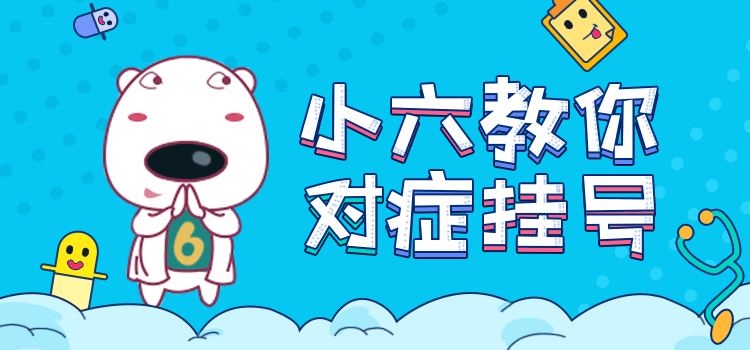 分诊指引-banner(1).png