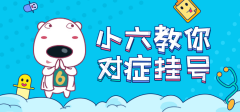 好像得了抑郁症，应该挂什么科？