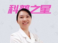 科普之星李春花：创作科普，不能脱离书本，又不能照本宣科