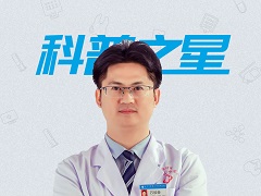 <b>科普之星万欣荣：网络信息良莠不齐，更需要专业医生发声！</b>