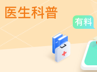 这个提高健康的方法，比上万的保健品都靠谱