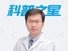 科普之星王健：无论时代如何变化，医生救死扶伤的本质永不变