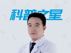 科普之星第37期冠军：深圳大学总医院、副院长、巩鹏教授