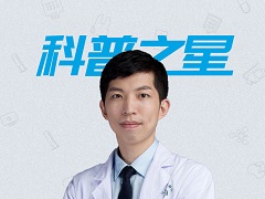 <b>科普之星林宝城：治病很多时候不能只是治病，还需要“治心”</b>