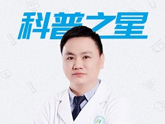 科普之星杨洪杰：关注患者的诉求，解决患者想解决的问题