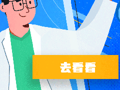 什么样的文章才能获得160官方推广？ | 首次揭秘