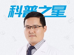 科普之星冯桂成：让更多人掌握未病先防的能力