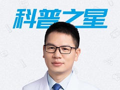 专访科普专家姚志城：让患者当你的粉丝，你就赢了