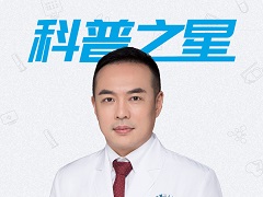 专访整形美容科汪海滨主任：整容可以改变命运吗？