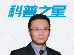 科普之星张波主任：创作医学科普，就是一个较好的休息模式