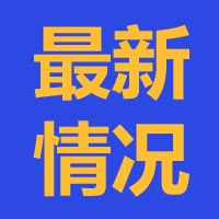 深圳新增9例新型肺炎，8人较轻！坐地铁不戴口罩将被劝离