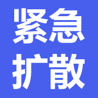 最全!深圳这82个小区曾发现“新型肺炎”病人!但大家别慌