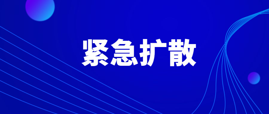 新增16个小区！深圳新确诊病人到过这些地方