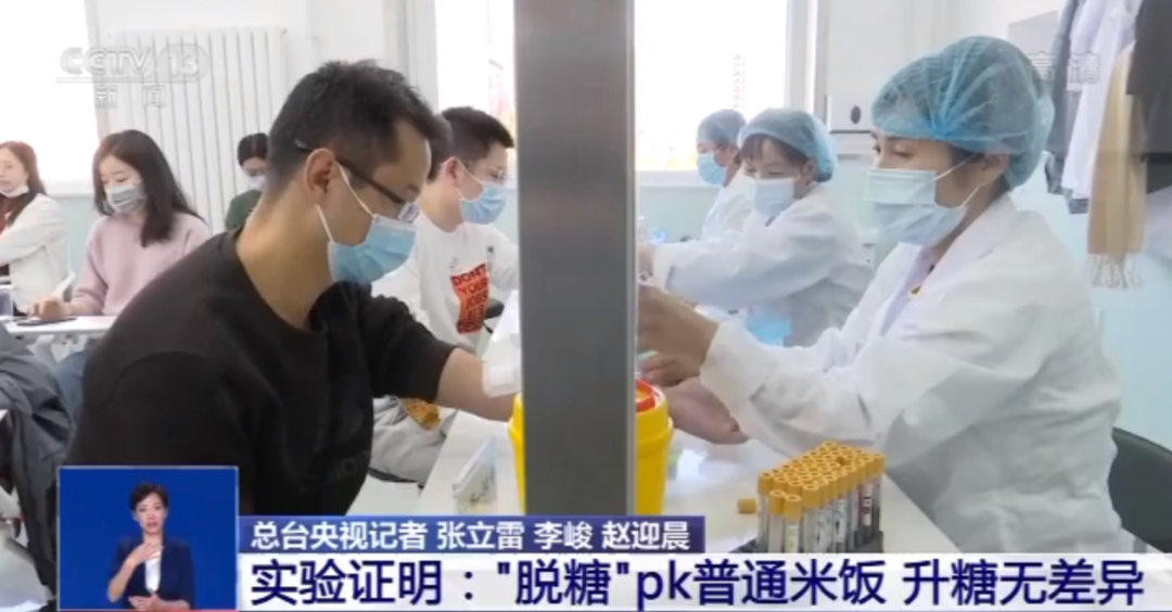 <b>抗糖新武器——脱糖/低糖/控糖电饭煲？？？</b>