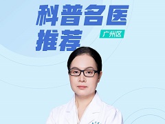 【广州区】科普名医推荐：骨健康守护者—邓海鸥