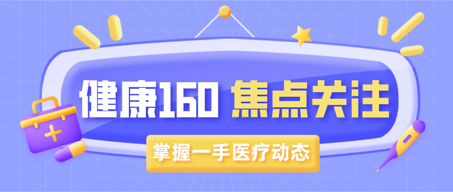 广东省新冠病毒疫苗接种暂缓情形专家共识(第一版)发布