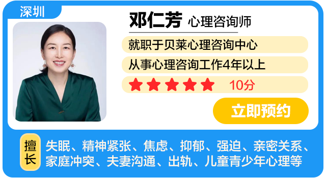 邓仁.png