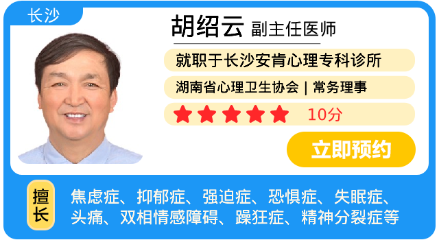胡绍云.png