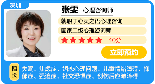 张雯.png