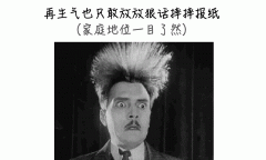 “不去医院就离婚！” 56岁阿姨这举动，被丈夫嫌弃10年