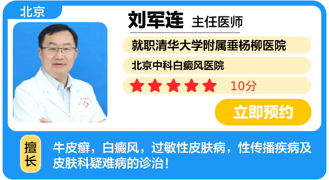 刘军连-卡片画板 1.png