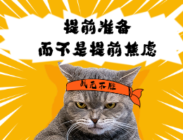 一图读懂！特殊时期，居家用药安全提示