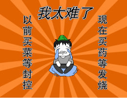 阳性后不一定要去医院！看完这本居家手册就明白了