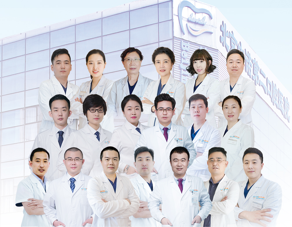 北京中诺第二口腔医院-健康160网上预约挂号平台